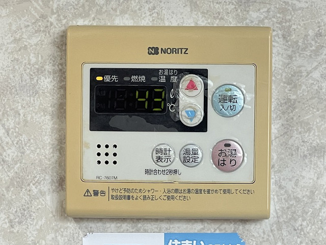 設備４