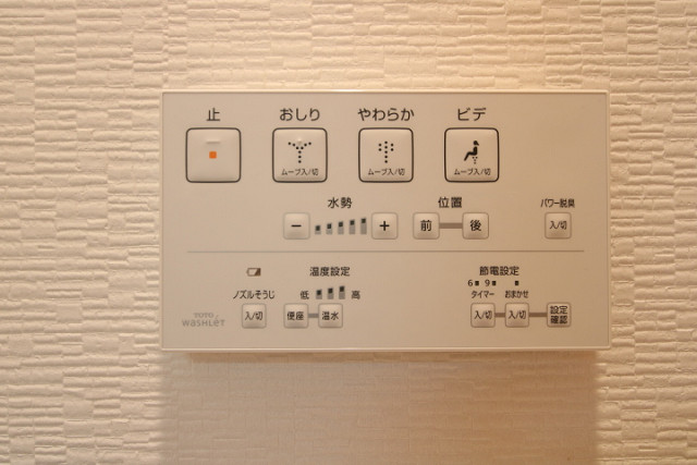 設備４
