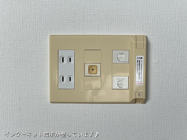 設備４
