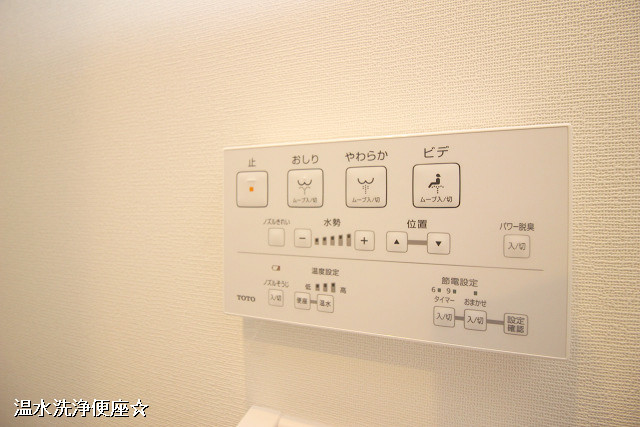 設備４