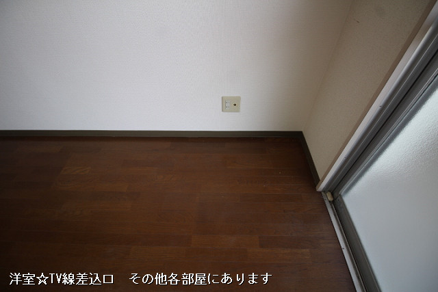 設備５