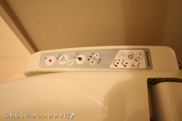 設備４