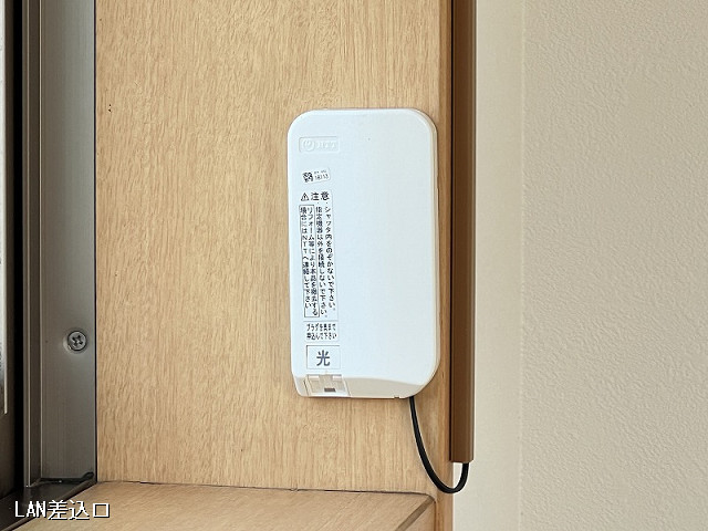 設備５