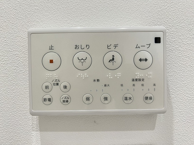 設備４
