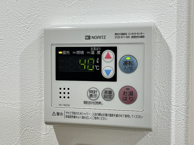 設備４