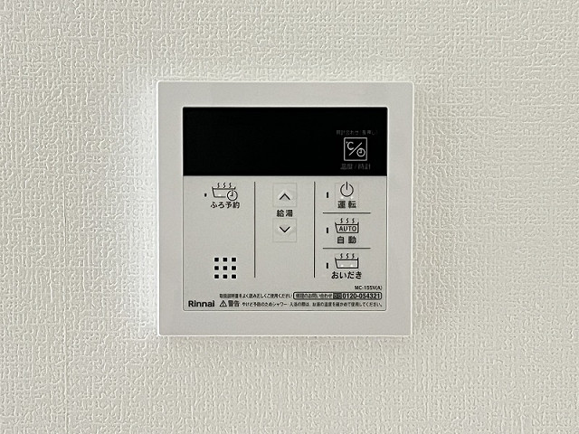 設備５
