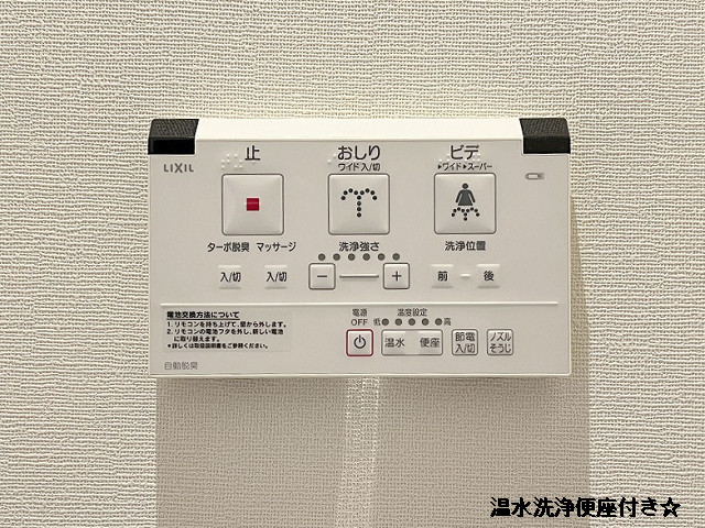 設備４