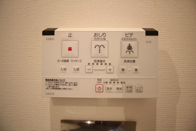 設備４