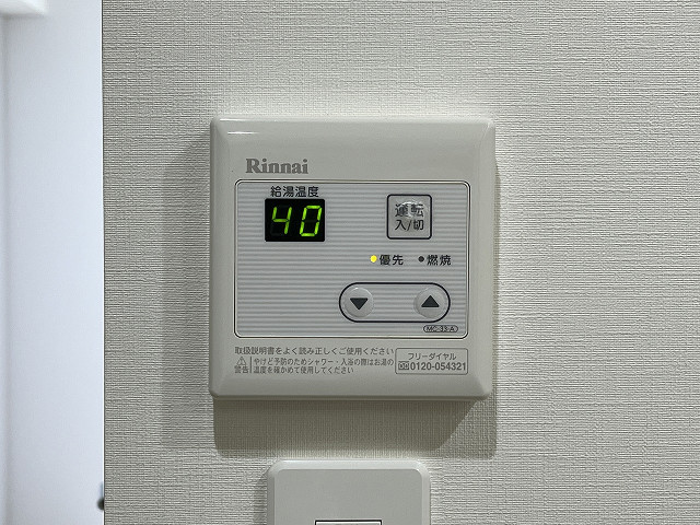 設備４