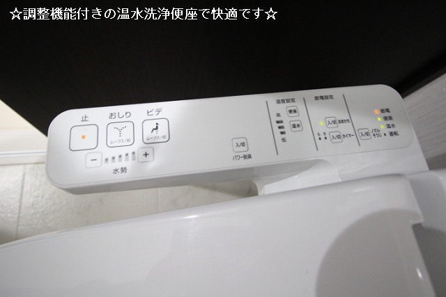 設備４