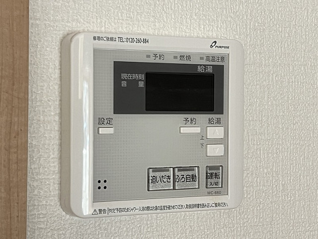 設備４