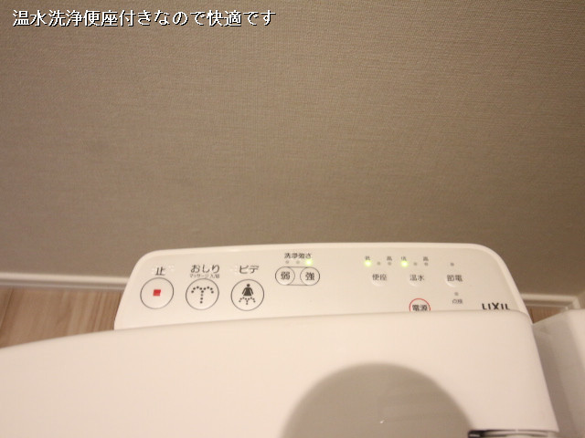 設備４
