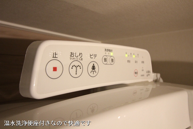 設備４