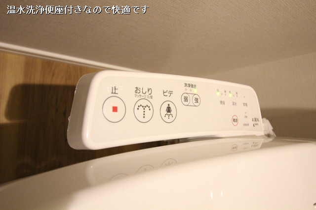 設備４