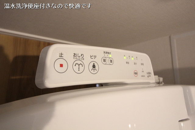設備４