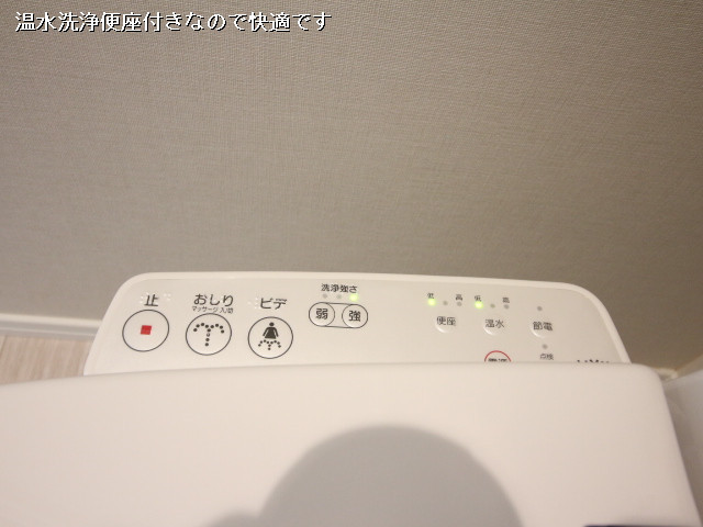 設備４