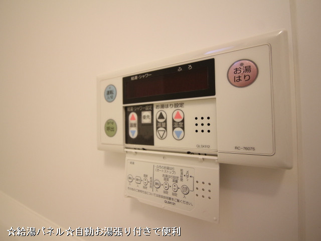 設備４
