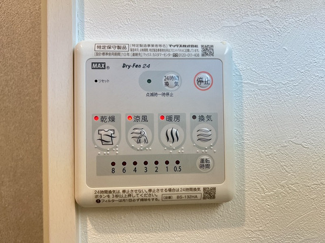 設備４