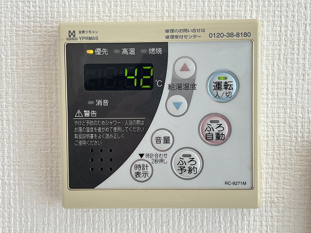設備４