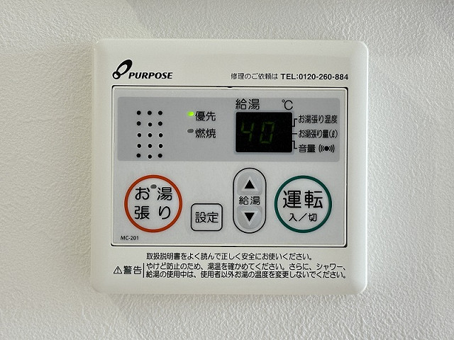 設備４