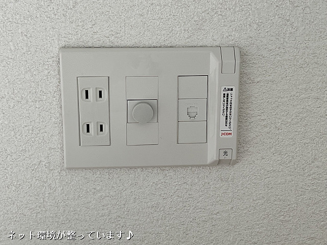 設備４