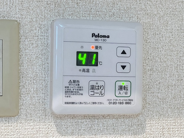 設備４