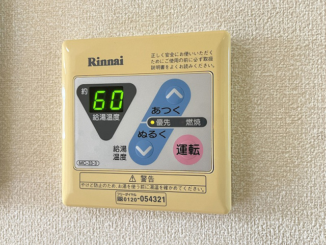 設備５