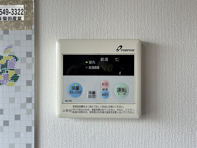 設備４