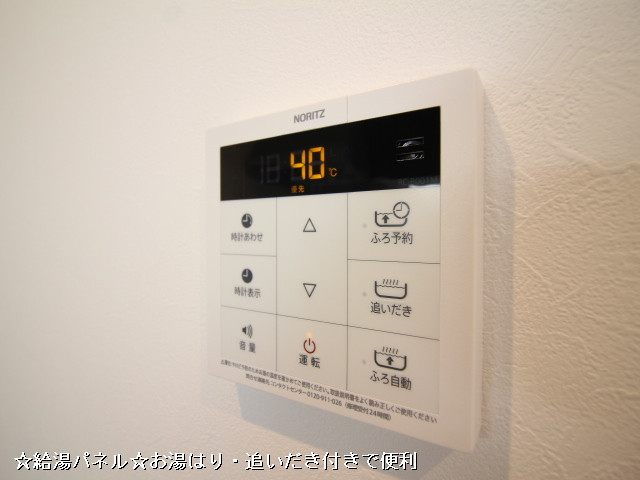 設備４