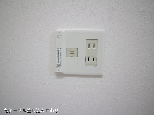 設備４