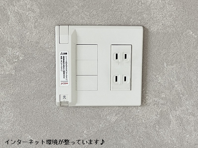 設備４