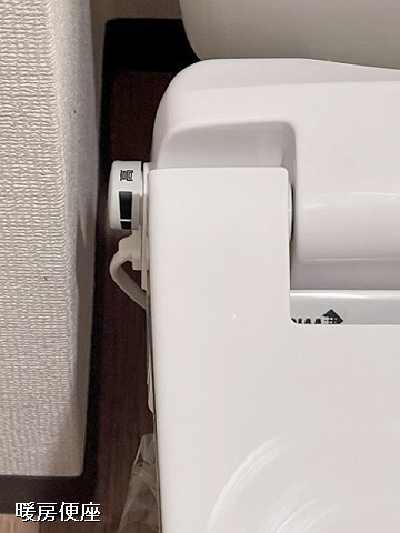 設備４
