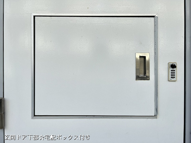 設備４