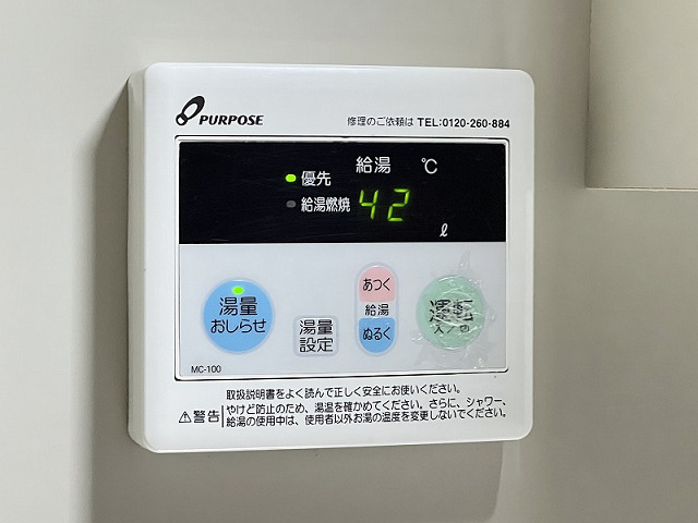 設備４