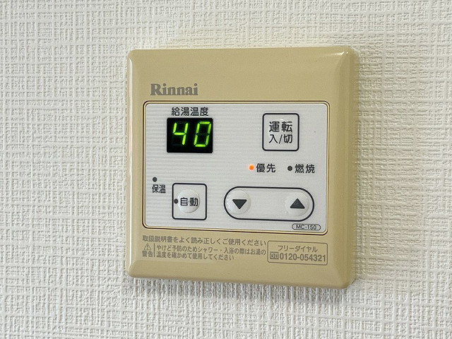 設備５