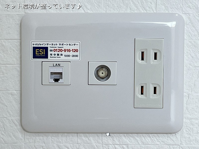 設備４