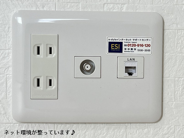 設備４