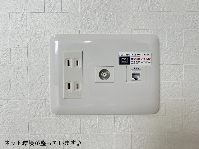 設備４