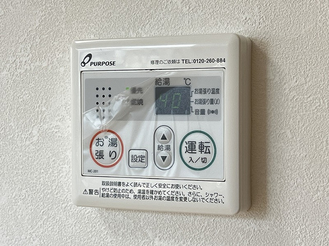 設備４