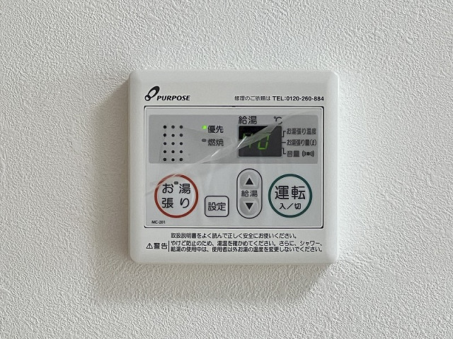 設備４