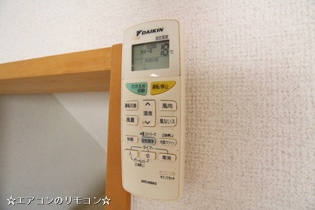 設備４
