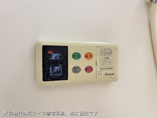 設備５