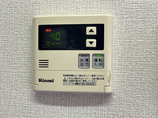 設備４