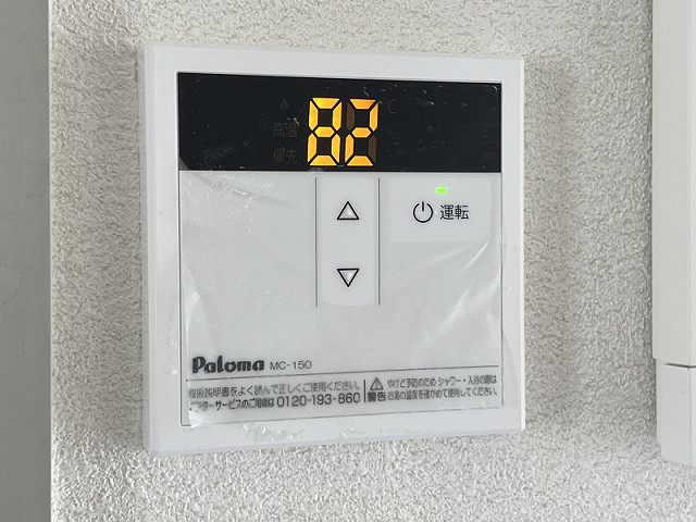 設備５