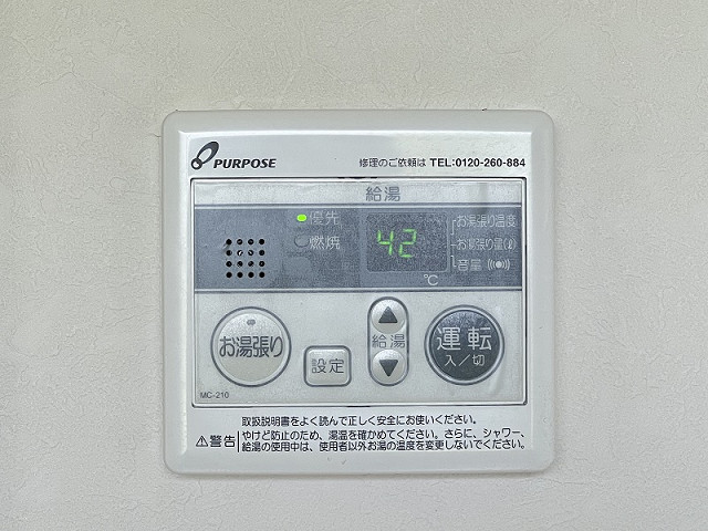 設備４