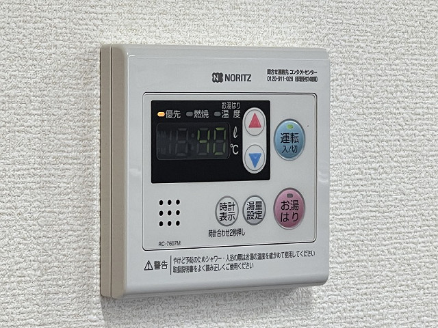 設備４