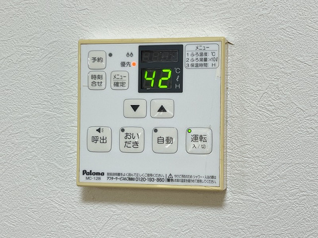 設備５