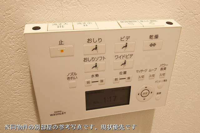 設備４