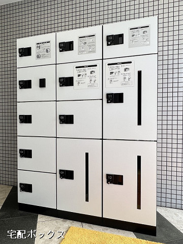 共用部３