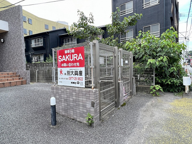 共用部３